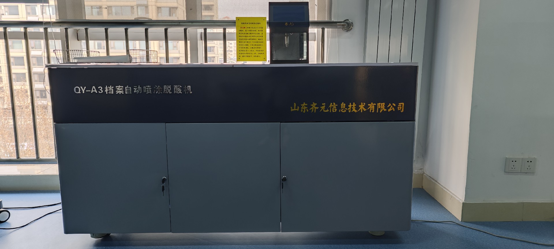 1742197919157341.jpg 微信图片_20250114105255.jpg