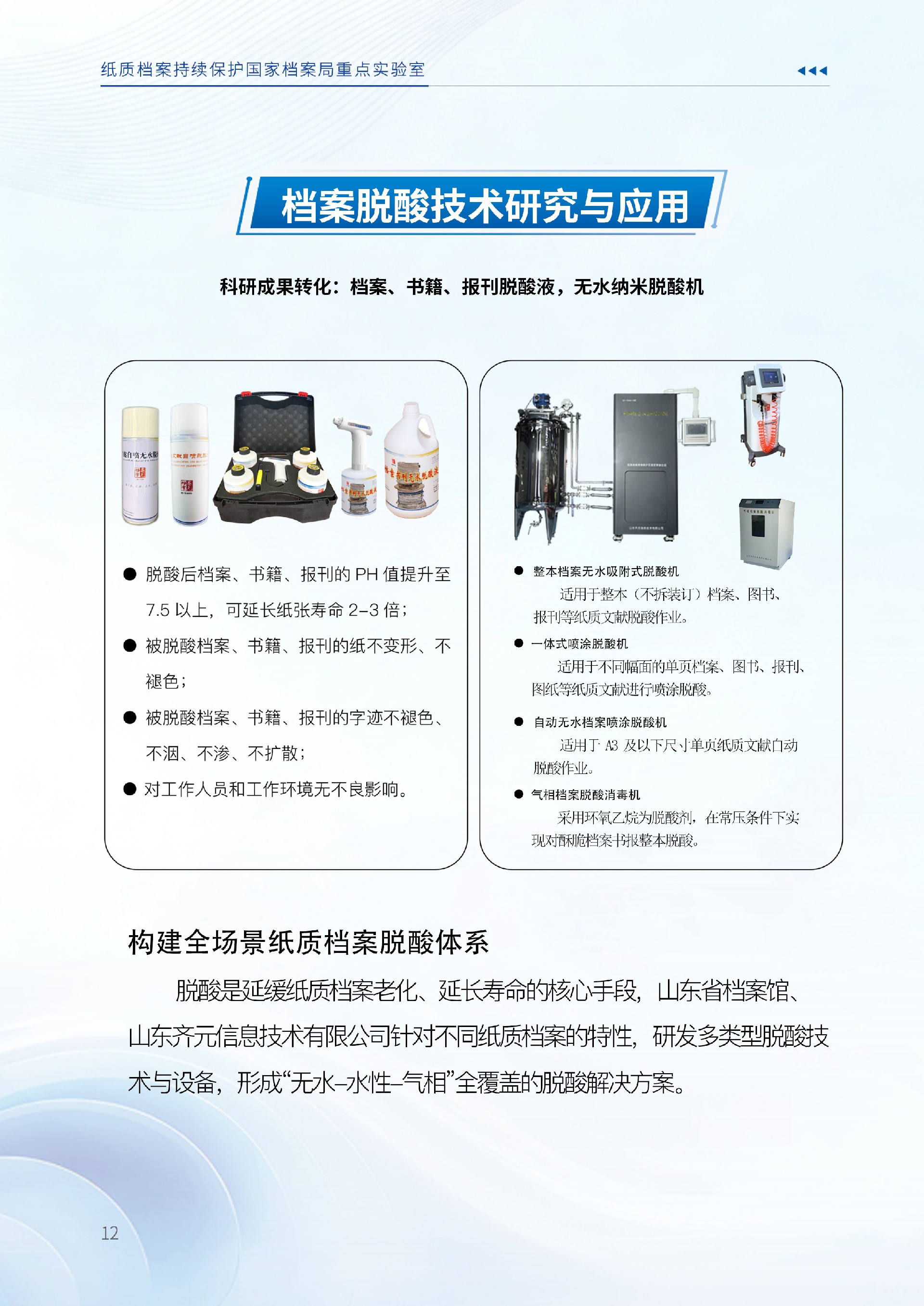 1767929679438613.jpg 12 拷贝.jpg