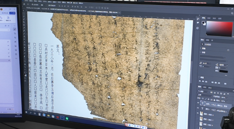 1769739296179467.png ScreenShot_2026-01-30_101316_834.png